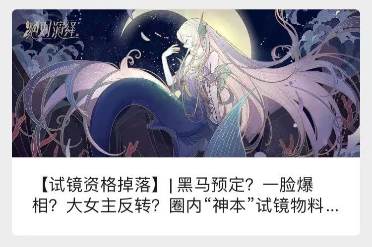 《绝对演绎》首测正式开启！你的成名之路，现在立刻开机！