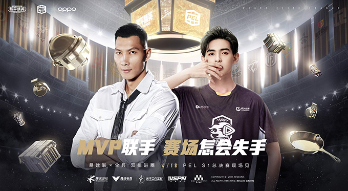 明晚六点！易建联空降PEL 2021 S1总决赛现场，见证最终荣誉诞生！