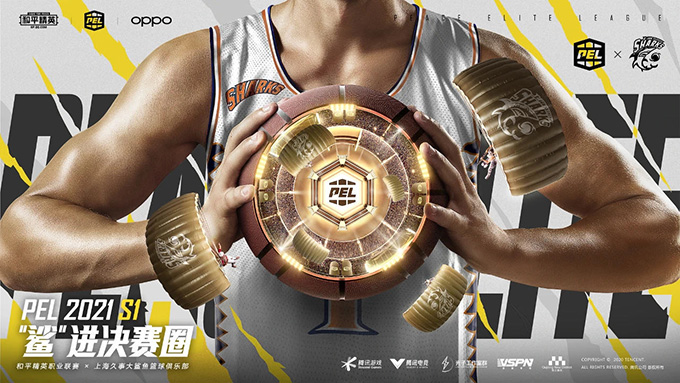 明晚六点！易建联空降PEL 2021 S1总决赛现场，见证最终荣誉诞生！