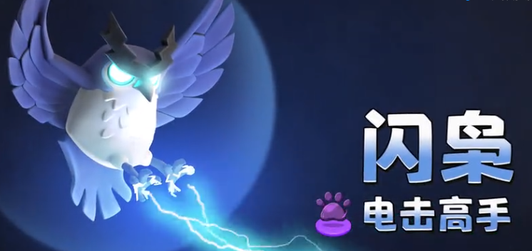 部落冲突-解锁战宠小屋 开启战宠系统