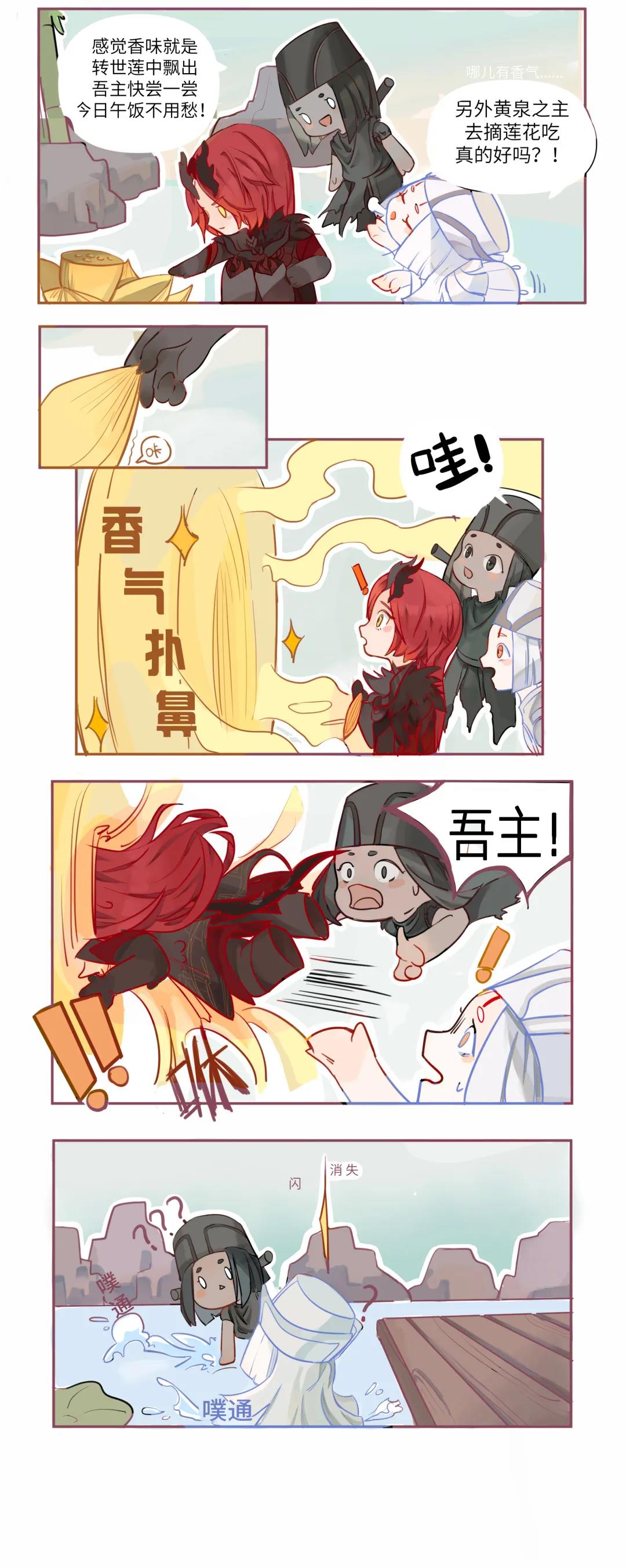 “霸总”穷奇倾情推荐！《天下3》×永和大王联名套餐征服大荒！