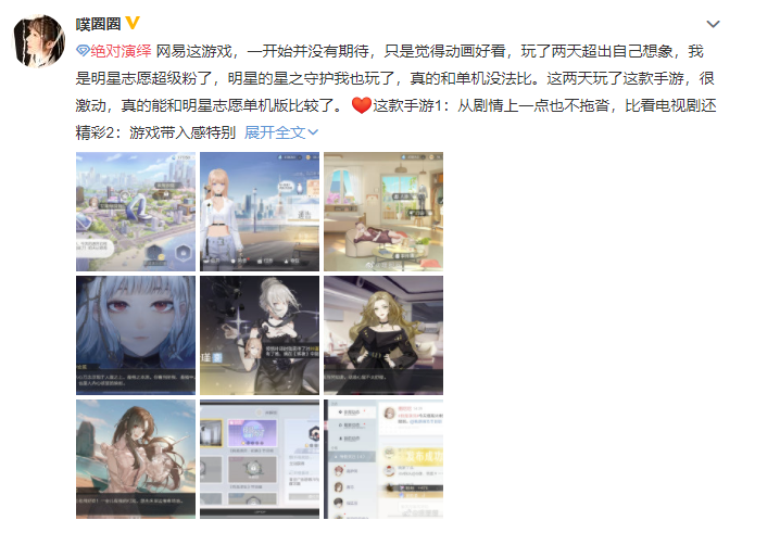 《绝对演绎》首测结束！试镜正式落幕，当明星的感觉着实上头！