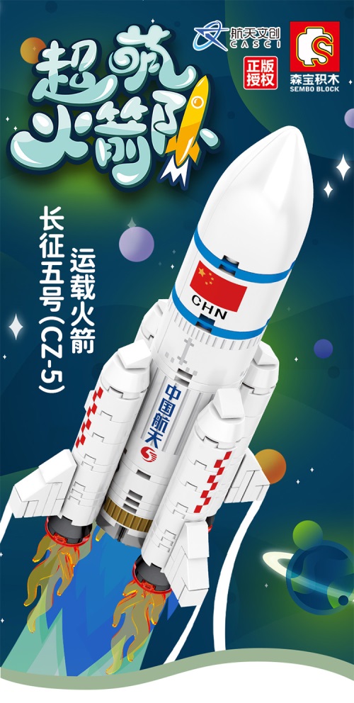 《手工星球》×航天文创（CASCI），联手演绎星辰少年的宇宙之梦