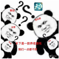 同仇敌忾，共抵妖魔！《天下3》新服【戮力同心】战报来袭！