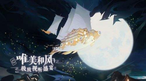 阴阳师百闻牌第一章第9关分析