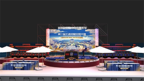 五一节全国大赛落地二十五城，让你假期过足王者荣耀瘾！