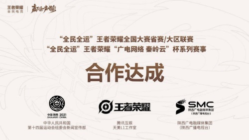 五一节全国大赛落地二十五城，让你假期过足王者荣耀瘾！