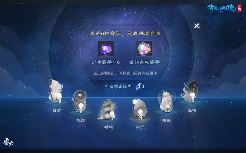 五一长假怎么玩？来倩女手游鉴心明性领丰厚礼包！