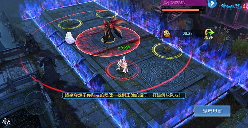 五一长假怎么玩？来倩女手游鉴心明性领丰厚礼包！