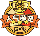 《部落冲突》x PETKIT小佩 惊喜H5活动曝光：限量冰箱贴等你拿