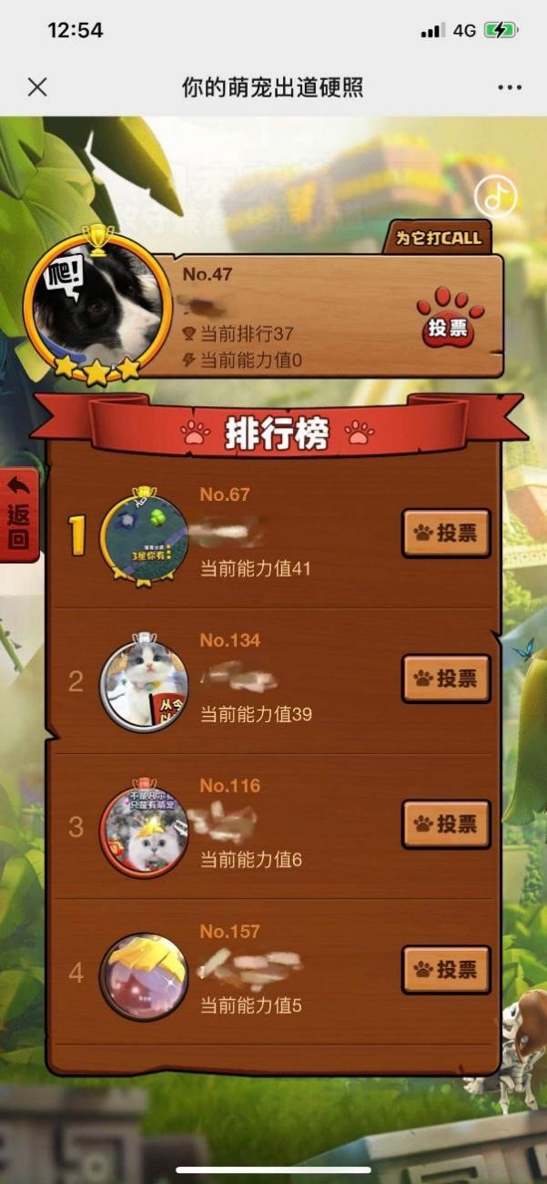 《部落冲突》x PETKIT小佩 惊喜H5活动曝光：限量冰箱贴等你拿