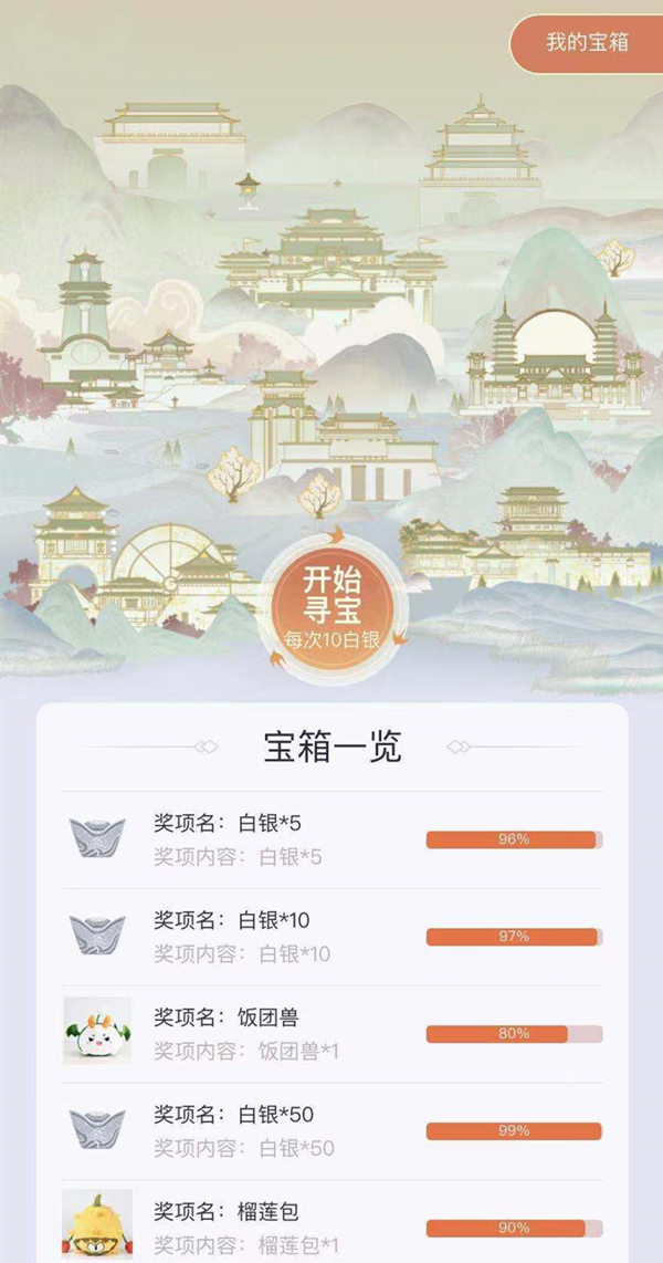 文轩雅阁，静待君卿《凌云诺》微信小程序“文雅轩”上线