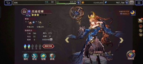 《FFBE 幻影战争》全平台公测定档6月 删档计费测试今日开启