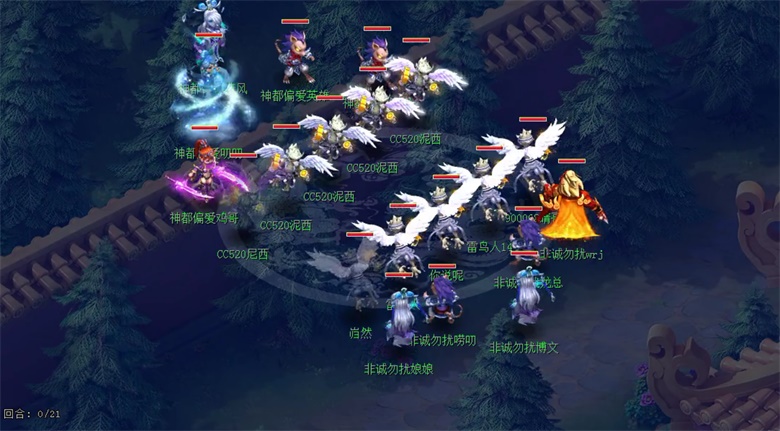 《梦幻西游》电脑版群雄逐鹿X9精英邀请赛精彩回顾