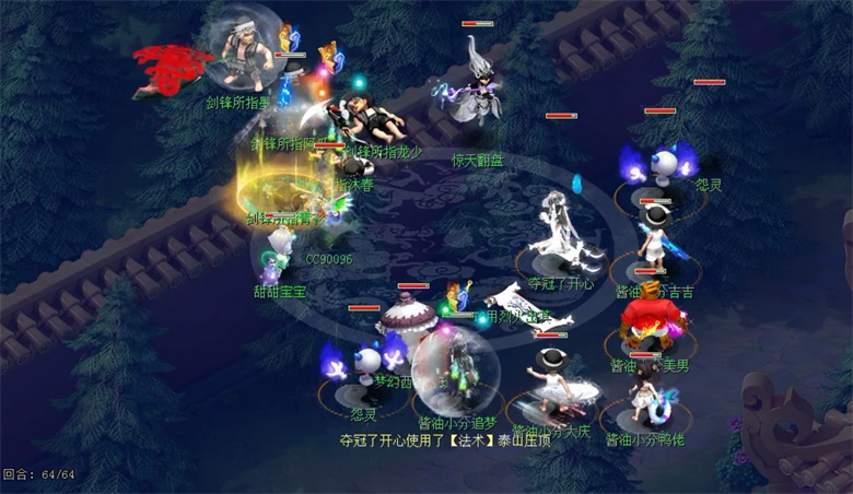 《梦幻西游》电脑版群雄逐鹿X9精英邀请赛精彩回顾