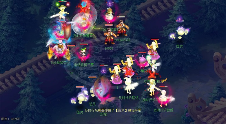《梦幻西游》电脑版群雄逐鹿X9精英邀请赛精彩回顾