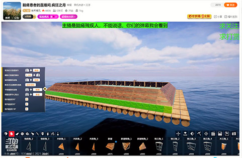 屡获好评！沙盒建造游戏《沉浮》引爆WeGame试玩节