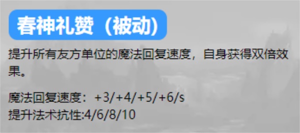 潘多拉换新装！《英魂之刃口袋版》新皮肤鼓韵鹤舞上线！