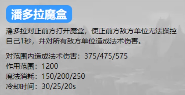 潘多拉换新装！《英魂之刃口袋版》新皮肤鼓韵鹤舞上线！