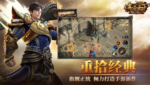 首款虚幻4传奇游戏！《传奇天下》手游即将亮相2021腾讯游戏年度发布会