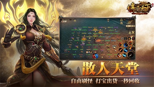 首款虚幻4传奇游戏！《传奇天下》手游即将亮相2021腾讯游戏年度发布会