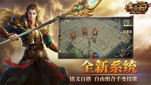 首款虚幻4传奇游戏！《传奇天下》手游即将亮相2021腾讯游戏年度发布会