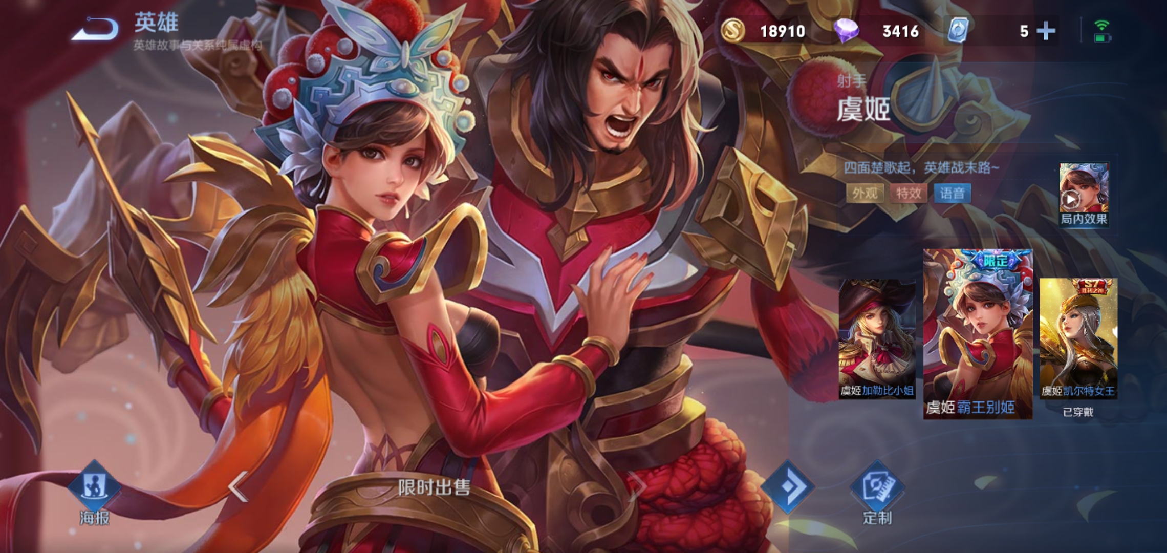 王者荣耀虞姬在团战中如何发挥虞姬团战发挥攻略