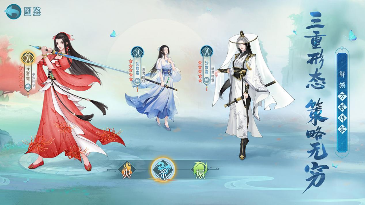 年少仙梦终将再续——《新仙剑奇侠传之挥剑问情》预约今日开启