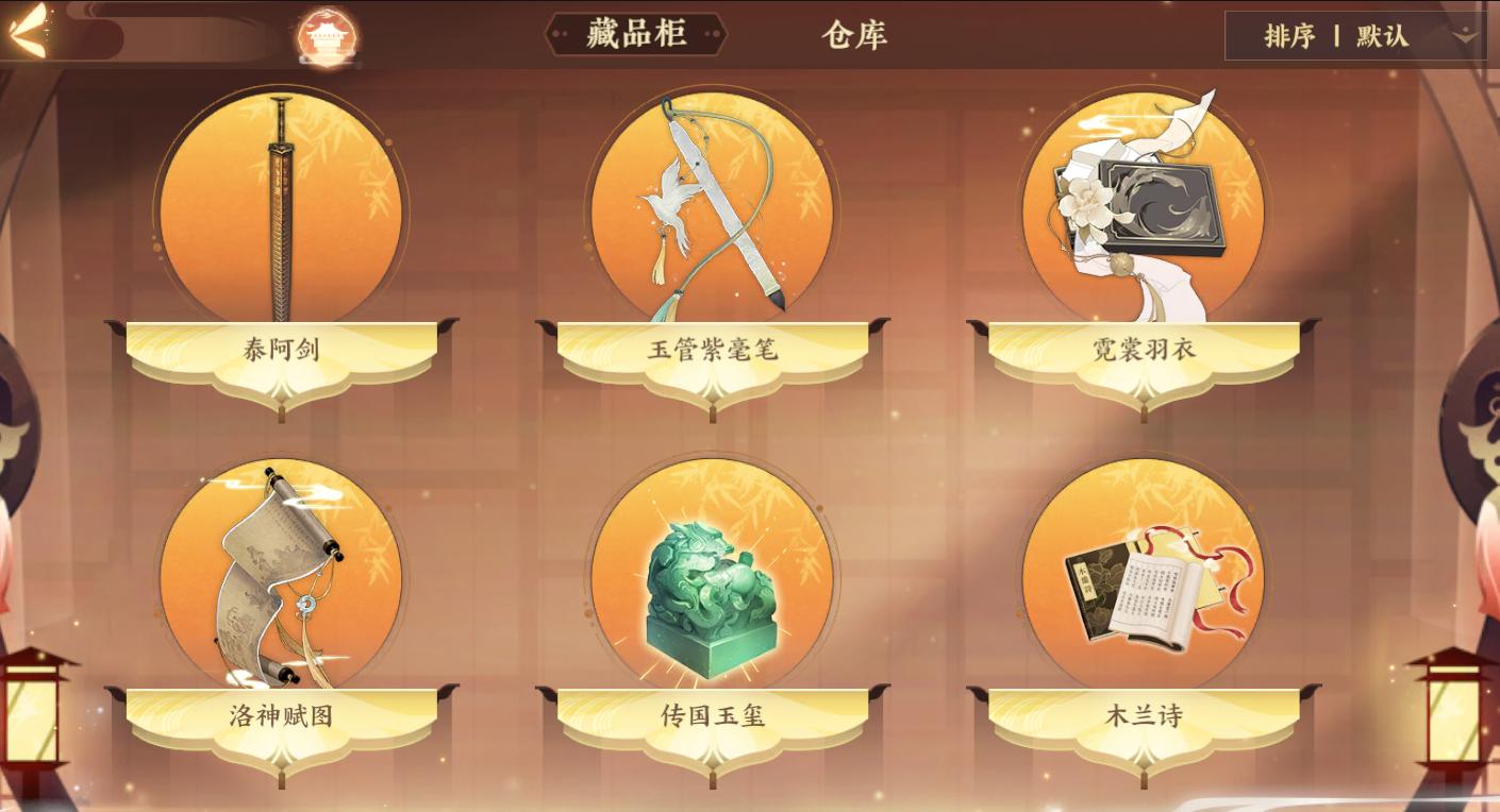 《忘川风华录》手游x《忘川风华录》手游x《秘宝之国》联动确认！