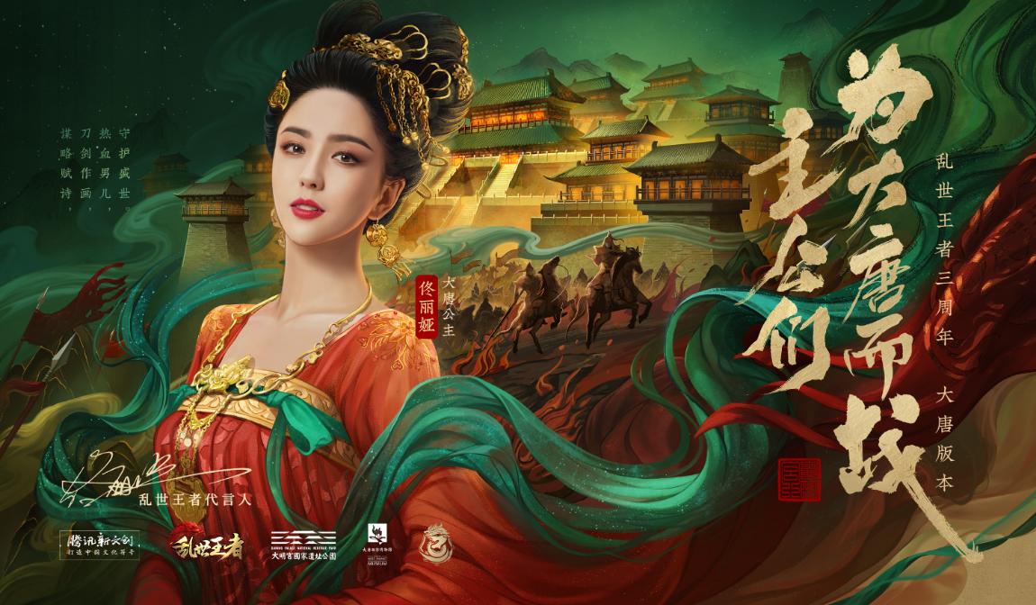 《乱世王者》第四年：以匠心驱动全面革新，引领SLG迈入崭新纪年