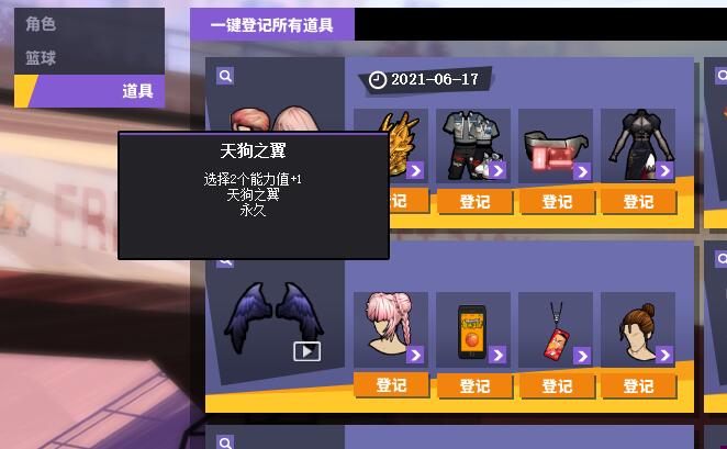 《街头篮球》盒子app送福利 每日签到拿好礼