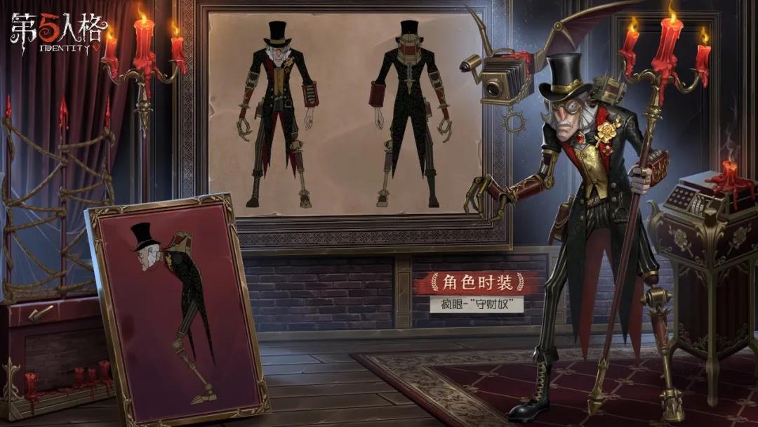被隐藏的恨意  《第五人格》第十七赛季·精华2今日上线