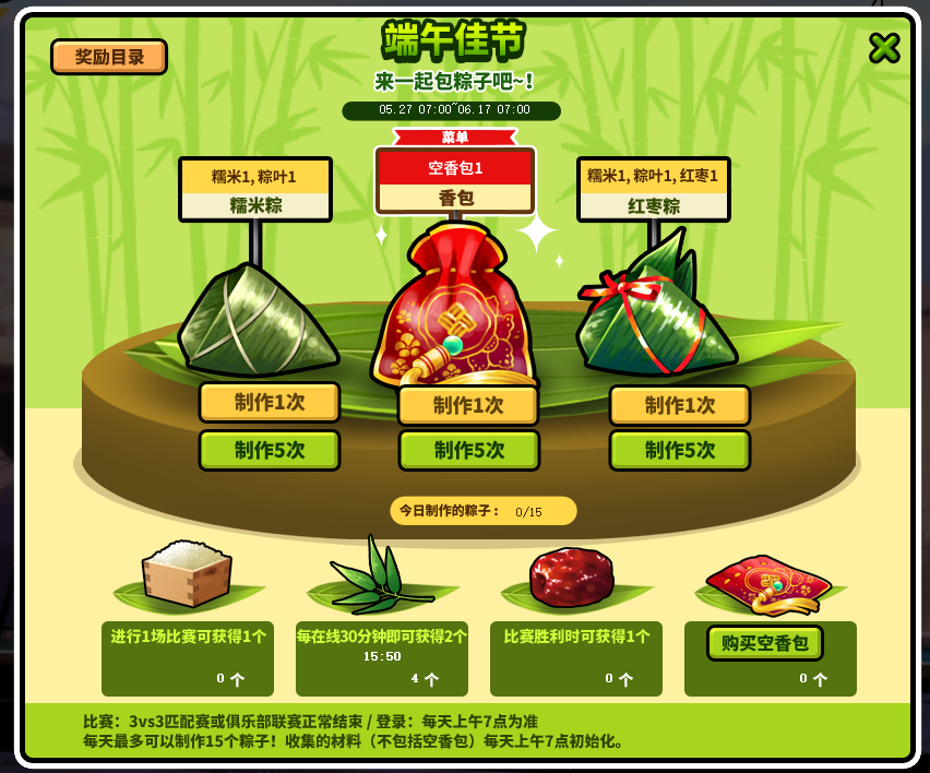 全新稀有&特殊套装 《街头篮球》觉醒欧菲利娅美艳来袭