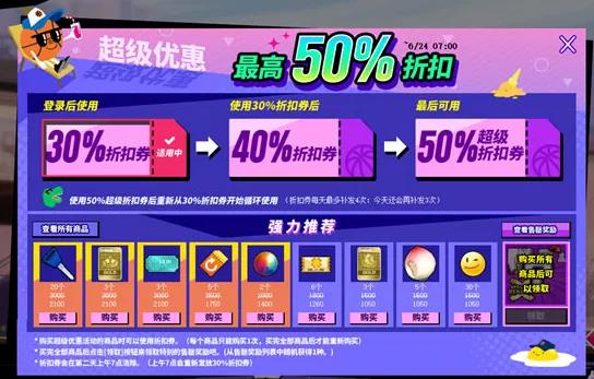 全新稀有&特殊套装 《街头篮球》觉醒欧菲利娅美艳来袭