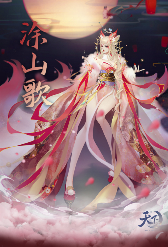 翾风回雪朱瑾慧化身九尾狐展绝媚舞姿