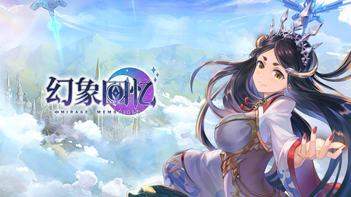 真实沉浸《幻象回忆》温泉玩法呈现视觉盛宴