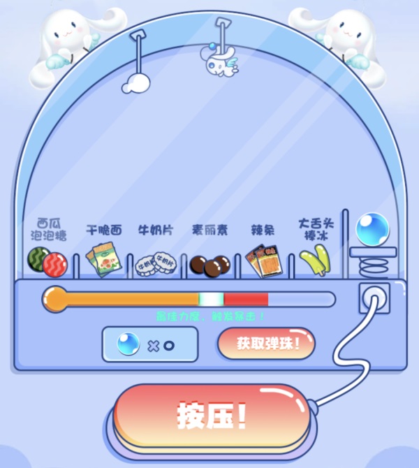 童趣节送188钻石＆美衣＆湘绣联名装？投弹珠送零食，隔壁小孩馋哭了~