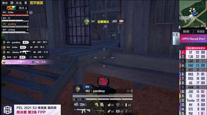 伞兵突破千“杀”，超越自己从未止步！