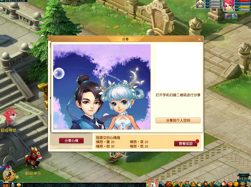 《梦幻西游》电脑版全新代言人官宣，龚俊邀你同游三界
