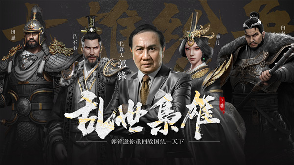 《全面战争：三国》宣布停更，受伤玩家何去何从?--《七雄纷争》今日全网首发