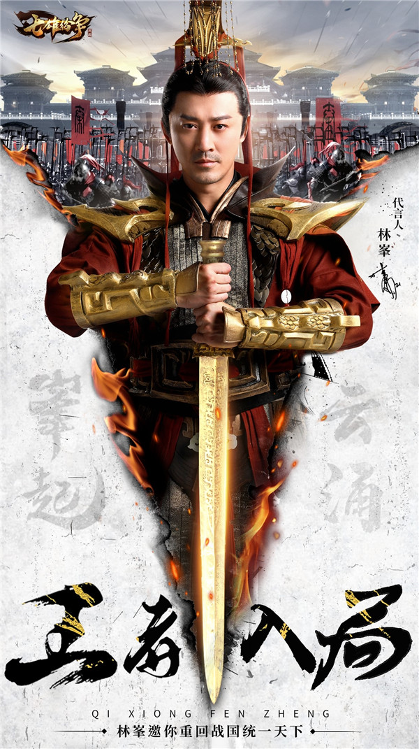 《全面战争：三国》宣布停更，受伤玩家何去何从?--《七雄纷争》今日全网首发