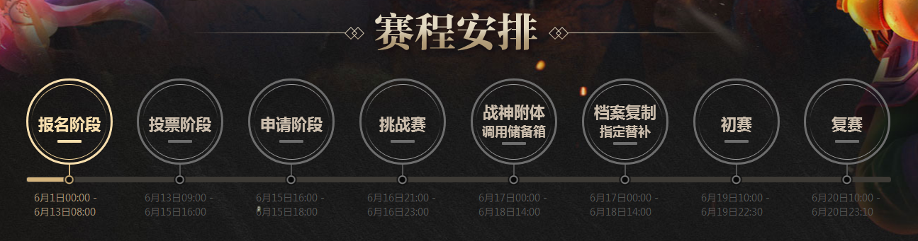 《梦幻西游》电脑版第179届武神坛之战火热报名中