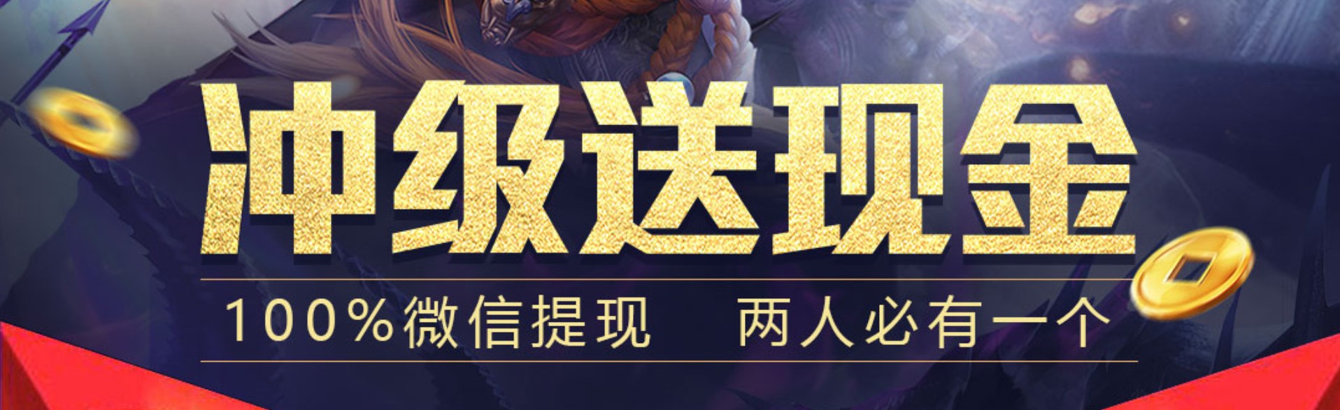 属于小号的版本来了 《龙武》策划亲自直播宣传新版本