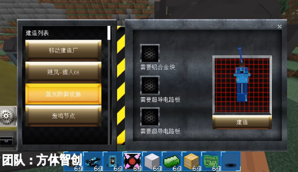 带你抢先探秘！《我的世界》高校创新杯挑战赛十五强出炉