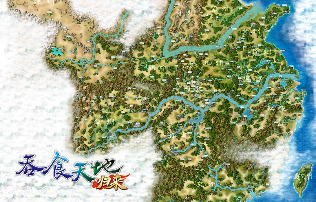 本次《吞食天地归来》开放的地图版本,除了初始的地图之外,还会移起