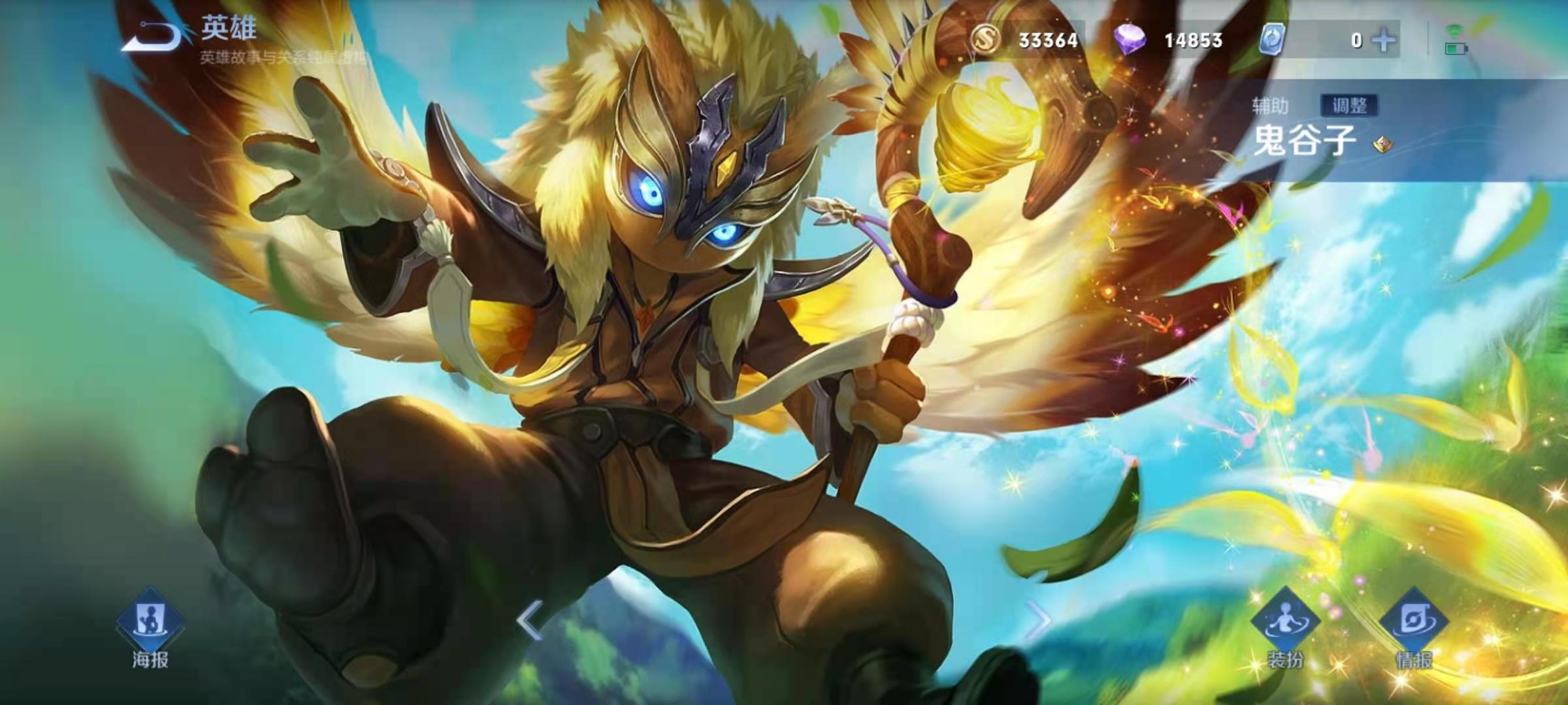 香肠派对直装版内置功能手镯取不下来怎么办