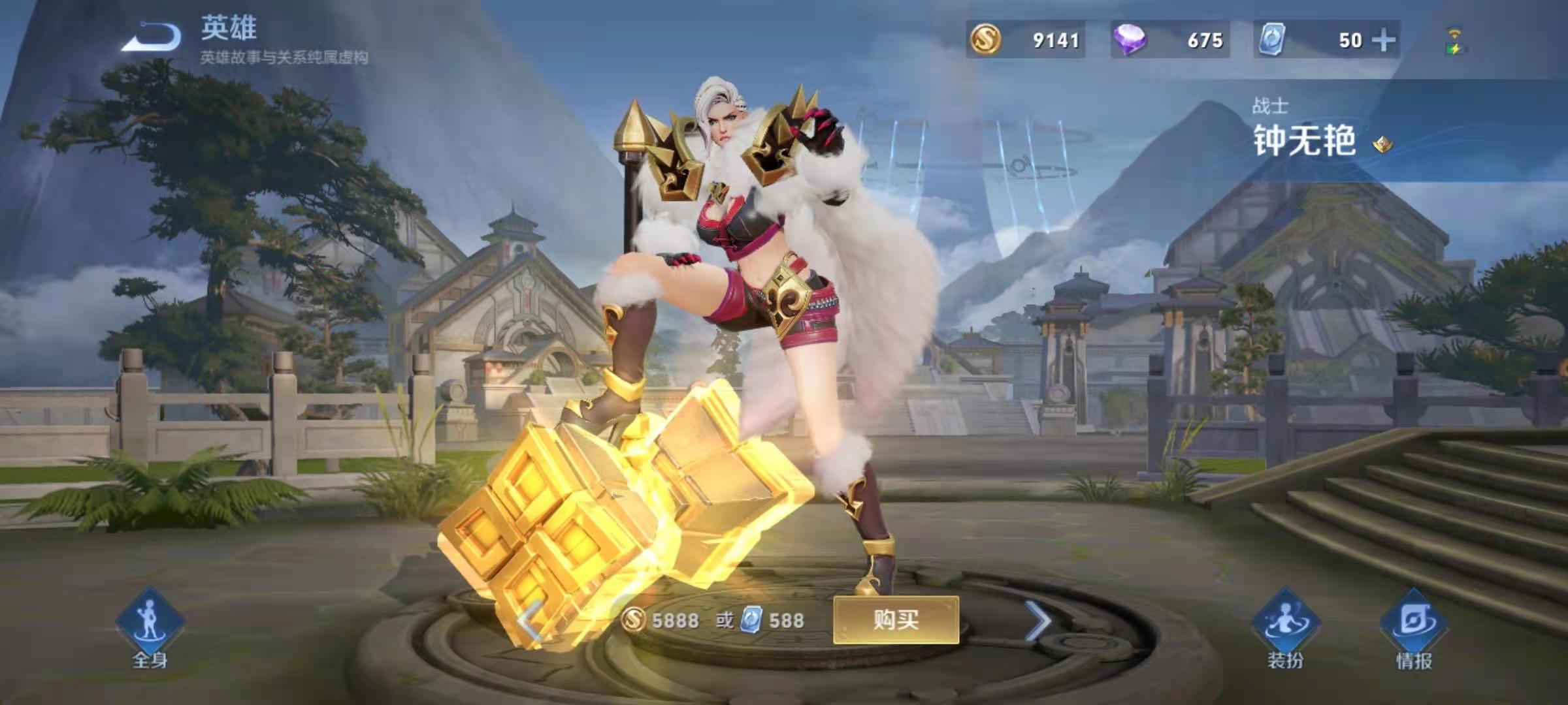 打野刀首先选择浴火之怒,这件装备可以提升钟无艳800的最大生命值和10