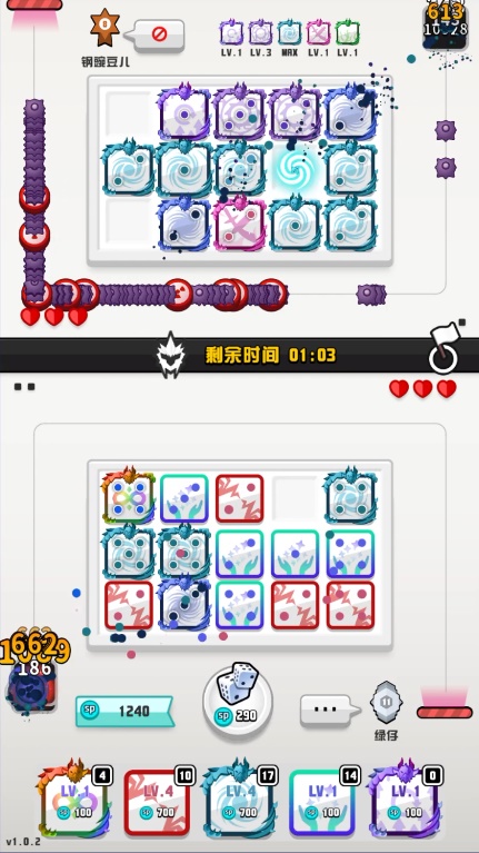 《随机点数大师：骰子战争》7月8日开启燃点终极测试