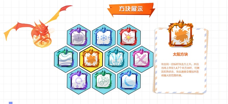 《随机点数大师：骰子战争》7月8日开启燃点终极测试