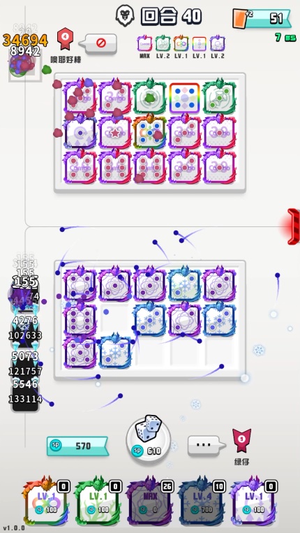 《随机点数大师：骰子战争》7月8日开启燃点终极测试